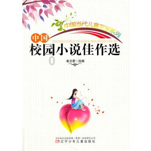 专业知识问答网页想知道九岁儿童有点散光,散光会像近视一样增加吗?,权威解答您的疑惑